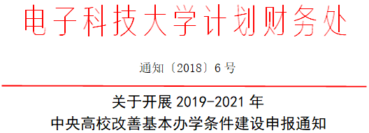 红字表头.png