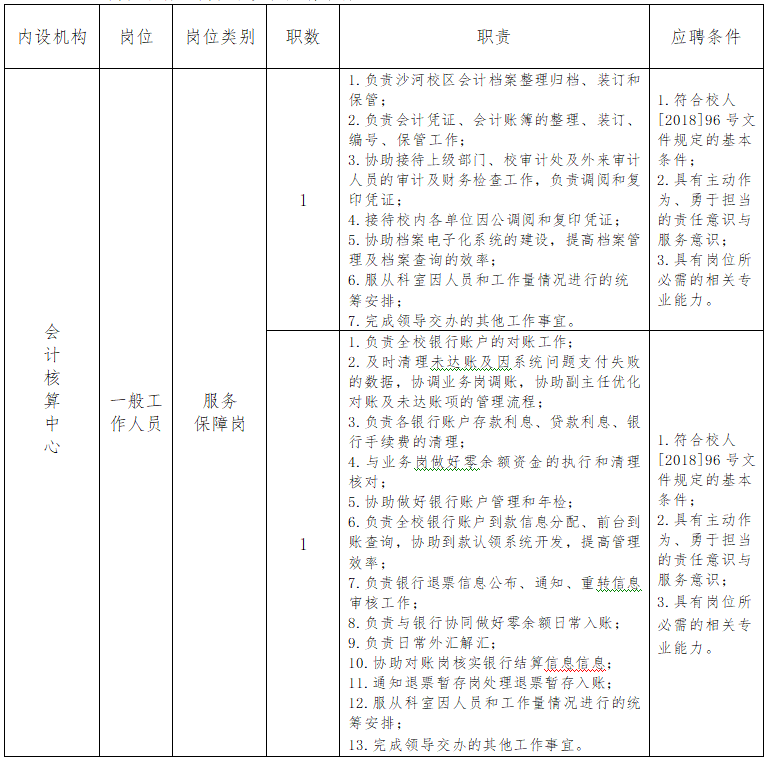 QQ图片20180611170008.png