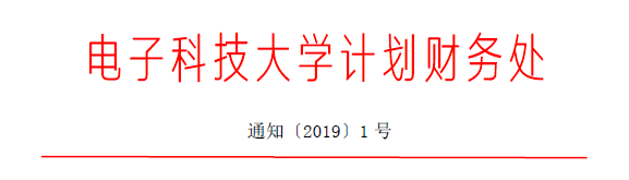 微信图片_20190104145050.png