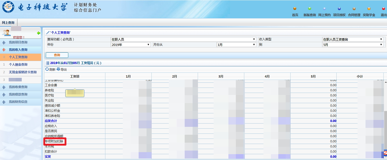 图像 10.jpg